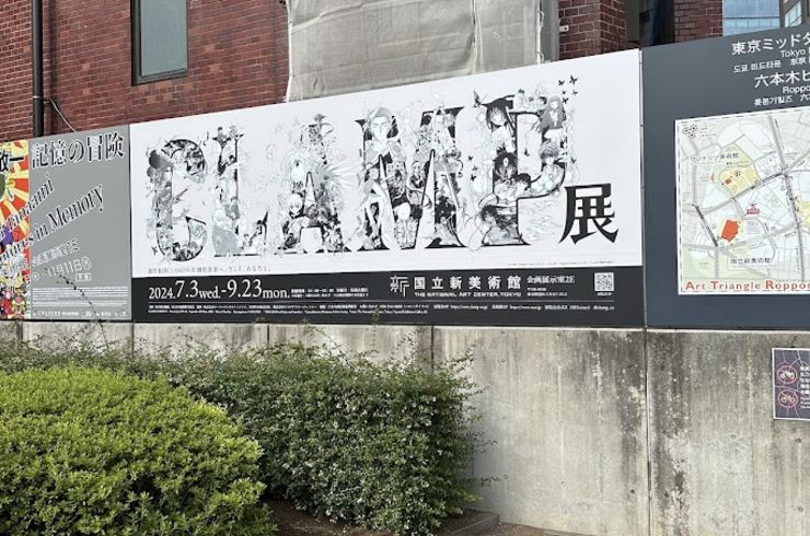 CLAMP